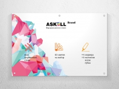 Askell Brand